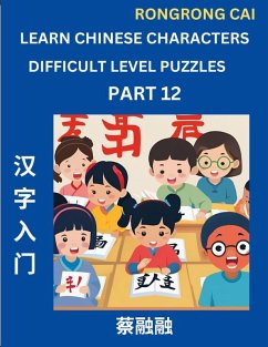 Cover Learn Chinese Characters (Part 12) - Difficult Level Multiple Answer Type Column Matching Test Series for HSK All Level Students to Fast Learn Reading Mandarin Chinese Characters with Given Pinyin and English meaning, Easy Vocabulary, Multiple Answer Obje