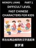 Chinese Character Difficult Level Test Series for Kids (Part 1) - Easy Mandarin Chinese Character Recognition Puzzles, Simple Mind Games to Fast Learn Reading Simplified Characters