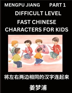 Chinese Character Difficult Level Test Series for Kids (Part 1) - Easy Mandarin Chinese Character Recognition Puzzles, Simple Mind Games to Fast Learn Reading Simplified Characters - Jiang, Mengpu