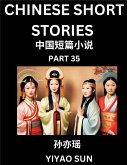 Chinese Short Stories (Part 35)- Learn Must-know and Famous Chinese Stories, Chinese Language & Culture, HSK All Levels, Easy Lessons for Beginners, English and Simplified Chinese Character Edition Chinese Short Stories (Part 35)- Learn Must-know and Famous Chinese Stories, Chinese Language & Culture, HSK All Levels, Easy Lessons for Beginners, English and Simplified Chinese Character Edition