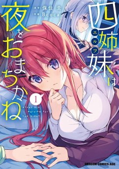 Cover The Elf Sisters Can't Wait for the Night Vol. 1