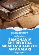 Zamonaviy she'riyatda mumtoz adabiyot... - Bild 1