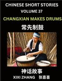 Chinese Short Stories (Part 37) - Changxian Makes Drums, Learn Ancient Chinese Myths, Folktales, Shenhua Gushi, Easy Mandarin Lessons for Beginners, Simplified Chinese Characters and Pinyin Edition Chinese Short Stories (Part 37) - Changxian Makes Drums, Learn Ancient Chinese Myths, Folktales, Shenhua Gushi, Easy Mandarin Lessons for Beginners, Simplified Chinese Characters and Pinyin Edition