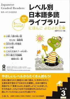 Tadoku Library: Graded Readers for Japanese Language Learners Level3 Vol.1