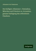 Des heiligen Johannes v. Damaskus, Mönches und Priesters zu Jerusalem, genaue Darlegung des orthodoxen Glaubens