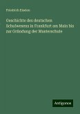 Geschichte des deutschen Schulwesens in Frankfurt am Main bis zur Gründung der Musterschule