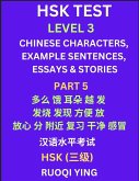 HSK Test Level 3 (Part 5)- Chinese Characters, Example Sentences, Essays & Stories- Self-learn Mandarin Chinese Characters for Hanyu Shuiping Kaoshi (HSK1), Easy Lessons for Beginners, Short Stories Reading Practice, Simplified Characters, Pinyin & Englis