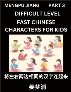 Chinese Character Difficult Level Test Series for Kids (Part 3) - Easy Mandarin Chinese Character Recognition Puzzles, Simple Mind Games to Fast Learn Reading Simplified Characters - Jiang, Mengpu