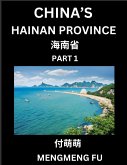 China's Hainan Province (Part 1)- Learn Chinese Characters, Words, Phrases with Chinese Names, Surnames and Geography