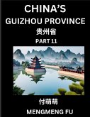 China's Guizhou Province (Part 11)- Learn Chinese Characters, Words, Phrases with Chinese Names, Surnames and Geography China's Guizhou Province (Part 11)- Learn Chinese Characters, Words, Phrases with Chinese Names, Surnames and Geography