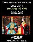 Chinese Short Stories (Part 44) - Linglun Creates Musical Scales, Learn Ancient Chinese Myths, Folktales, Shenhua Gushi, Easy Mandarin Lessons for Beginners, Simplified Chinese Characters and Pinyin Edition Chinese Short Stories (Part 44) - Linglun Creates Musical Scales, Learn Ancient Chinese Myths, Folktales, Shenhua Gushi, Easy Mandarin Lessons for Beginners, Simplified Chinese Characters and Pinyin Edition