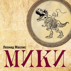 MIKI - Makhlis, Leonid