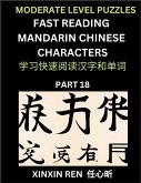 Moderate Puzzles to Read Chinese Characters (Part 18) - Learn to Recognize Simplified Mandarin Chinese Characters by Solving Characters Activities, HSK All Levels