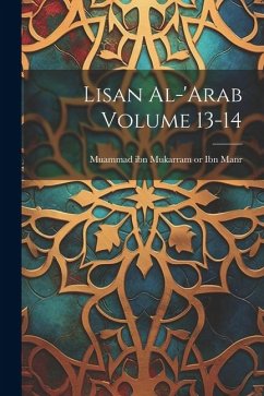 Cover Lisan al-'Arab Volume 13-14