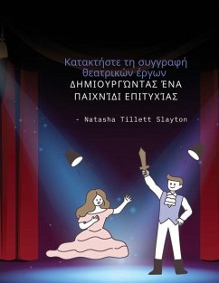 Κατακτήστε τη συγγραφή θεατρικών έργων - Slayton, Natasha Tillett