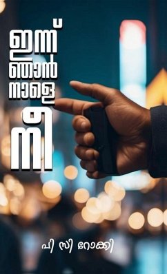 Cover innu njan nale nee