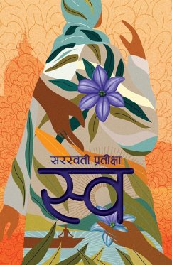 Cover स्व (Swa)