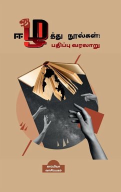 Cover Eezhathu Noolkal