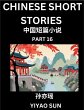 Chinese Short Stories (Part 16)- Learn... - Bild 1