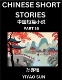 Chinese Short Stories (Part 16)- Learn Must-know and Famous Chinese Stories, Chinese Language & Culture, HSK All Levels, Easy Lessons for Beginners, English and Simplified Chinese Character Edition Chinese Short Stories (Part 16)- Learn Must-know and Famous Chinese Stories, Chinese Language & Culture, HSK All Levels, Easy Lessons for Beginners, English and Simplified Chinese Character Edition
