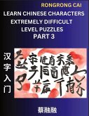 Learn Chinese Characters (Part 3) - Extremely Difficult Level Multiple Answer Type Column Matching Test Series for HSK All Level Students to Fast Learn Reading Mandarin Chinese Characters with Given Pinyin and English meaning, Easy Vocabulary, Multiple An