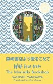 With Love from the Morisaki Bookshop With Love from the Morisaki Bookshop