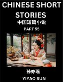 Chinese Short Stories (Part 55)- Learn Must-know and Famous Chinese Stories, Chinese Language & Culture, HSK All Levels, Easy Lessons for Beginners, English and Simplified Chinese Character Edition Chinese Short Stories (Part 55)- Learn Must-know and Famous Chinese Stories, Chinese Language & Culture, HSK All Levels, Easy Lessons for Beginners, English and Simplified Chinese Character Edition