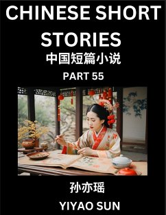 Chinese Short Stories (Part 55)- Learn Must-know and Famous Chinese Stories, Chinese Language & Culture, HSK All Levels, Easy Lessons for Beginners, English and Simplified Chinese Character Edition - Sun, Yiyao