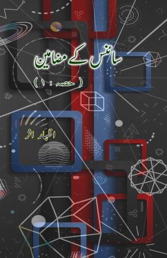 Cover Science ke mazameen - 1