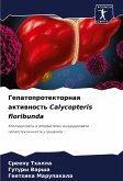 Gepatoprotektornaq aktiwnost' Calycopteris floribunda Gepatoprotektornaq aktiwnost' Calycopteris floribunda