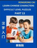 Learn Chinese Characters (Part 13) - Difficult Level Multiple Answer Type Column Matching Test Series for HSK All Level Students to Fast Learn Reading Mandarin Chinese Characters with Given Pinyin and English meaning, Easy Vocabulary, Multiple Answer Obje