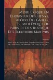 Messe Greque, En L'honneur De S. Denys, Apôtre Des Gaules, Premier Évêque De Paris, Et De S. Rustique Et S. Eleuthere Martyrs: Selon L'usage De L'abba