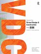 Implementing Virtual Design and... - Bild 1