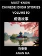 Chinese Idiom Stories (Part 50)- Learn... - Bild 1