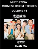 Chinese Idiom Stories (Part 44)- Learn Chinese History and Culture by Reading Must-know Traditional Chinese Stories, Easy Lessons, Vocabulary, Pinyin, English, Simplified Characters, HSK All Levels Chinese Idiom Stories (Part 44)- Learn Chinese History and Culture by Reading Must-know Traditional Chinese Stories, Easy Lessons, Vocabulary, Pinyin, English, Simplified Characters, HSK All Levels
