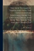 The New Testament, Translated Into The Hindoostanee Language From The Original Greek, And Now Printed In The Nagree Character The New Testament, Translated Into The Hindoostanee Language From The Original Greek, And Now Printed In The Nagree Character