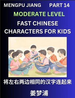 Chinese Character Moderate Level Test Series for Kids (Part 14) - Easy Mandarin Chinese Character Recognition Puzzles, Simple Mind Games to Fast Learn Reading Simplified Characters - Jiang, Mengpu