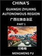 China's Guangxi Zhuang Autonomous... - Bild 1