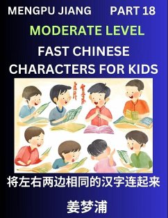 Chinese Character Moderate Level Test Series for Kids (Part 18) - Easy Mandarin Chinese Character Recognition Puzzles, Simple Mind Games to Fast Learn Reading Simplified Characters - Jiang, Mengpu