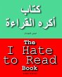 The I Hate to Read Book - Bild 1