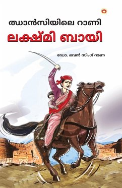 Rani of Jhansi in Malayalam (ഝാൻസിയിലെ റാണി) - Rana, Bhawan Singh