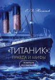 'Titanic': pravda i mify