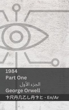 1984 (Part One / الجزء الأول) - Orwell, George