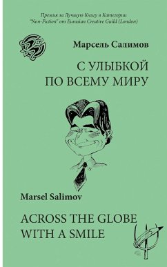 ACROSS THE GLOBE WITH A SMILE - Salimov, Marsel