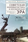 Soviet Science Fiction Cinema and the Space Age