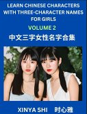 Learn Chinese Characters with Learn Three-character Names for Girls (Part 2)