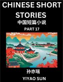 Chinese Short Stories (Part 17)- Learn Must-know and Famous Chinese Stories, Chinese Language & Culture, HSK All Levels, Easy Lessons for Beginners, English and Simplified Chinese Character Edition Chinese Short Stories (Part 17)- Learn Must-know and Famous Chinese Stories, Chinese Language & Culture, HSK All Levels, Easy Lessons for Beginners, English and Simplified Chinese Character Edition