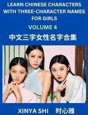 Learn Chinese Characters with Learn Three-character Names for Girls (Part 4)