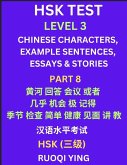 HSK Test Level 3 (Part 8)- Chinese Characters, Example Sentences, Essays & Stories- Self-learn Mandarin Chinese Characters for Hanyu Shuiping Kaoshi (HSK1), Easy Lessons for Beginners, Short Stories Reading Practice, Simplified Characters, Pinyin & Englis