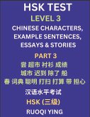 HSK Test Level 3 (Part 3)- Chinese Characters, Example Sentences, Essays & Stories- Self-learn Mandarin Chinese Characters for Hanyu Shuiping Kaoshi (HSK1), Easy Lessons for Beginners, Short Stories Reading Practice, Simplified Characters, Pinyin & Englis